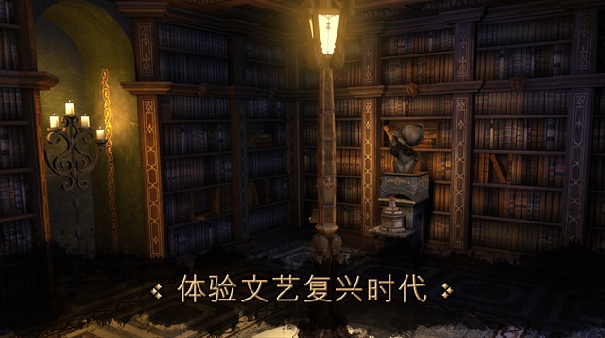 达芬奇密室截图5