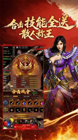 九界降魔截图1