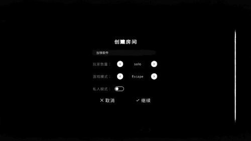 TheGhost官方正版截图3
