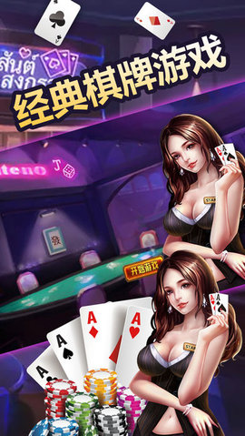 牛牛五张牌棋牌截图1