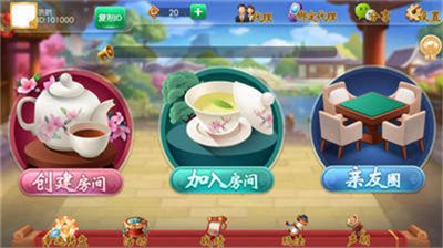 左右棋牌官方手机安卓版6.6.1截图1