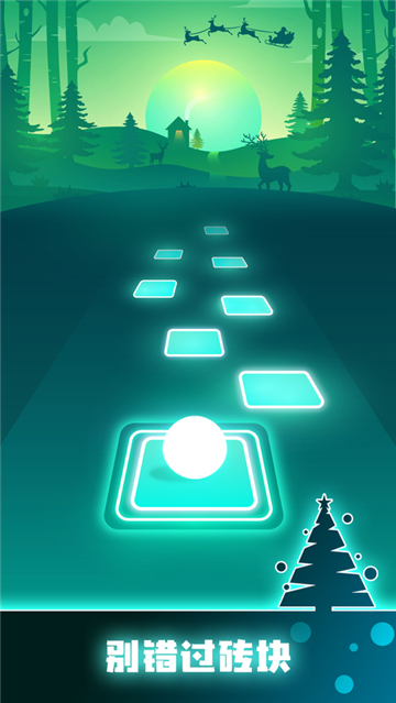 音跃球球截图2