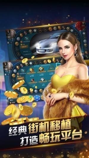 恩施麻将一赖到底手机版截图2