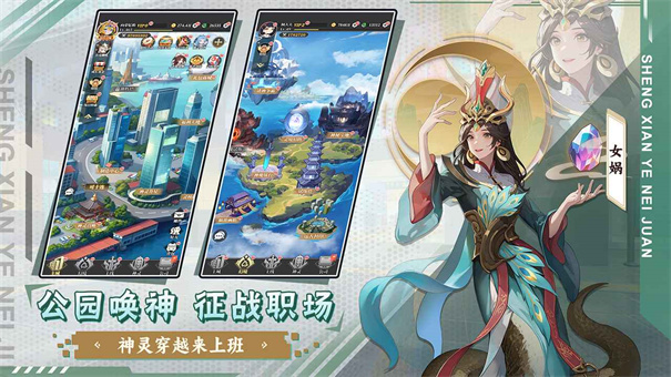 风暴迷城截图2