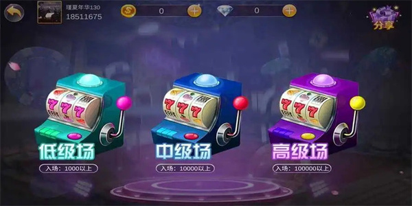 银河棋牌手机版截图2