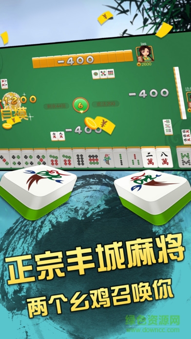 8截图1