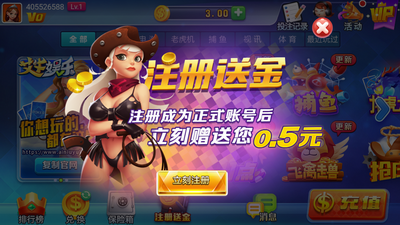 一木棋牌官网旧版本2017截图3
