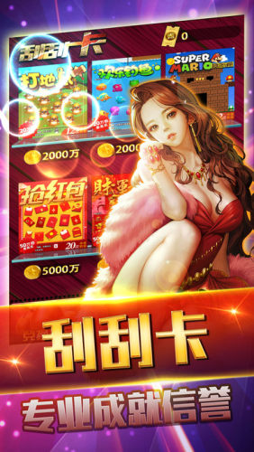 微信二十四小时上下分的棋牌截图1