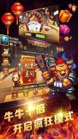 欢乐娱乐官网版下载截图1