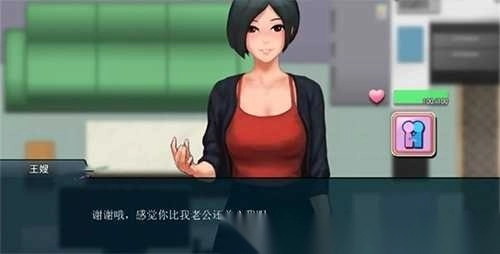 职场狂想曲冷狐版截图3