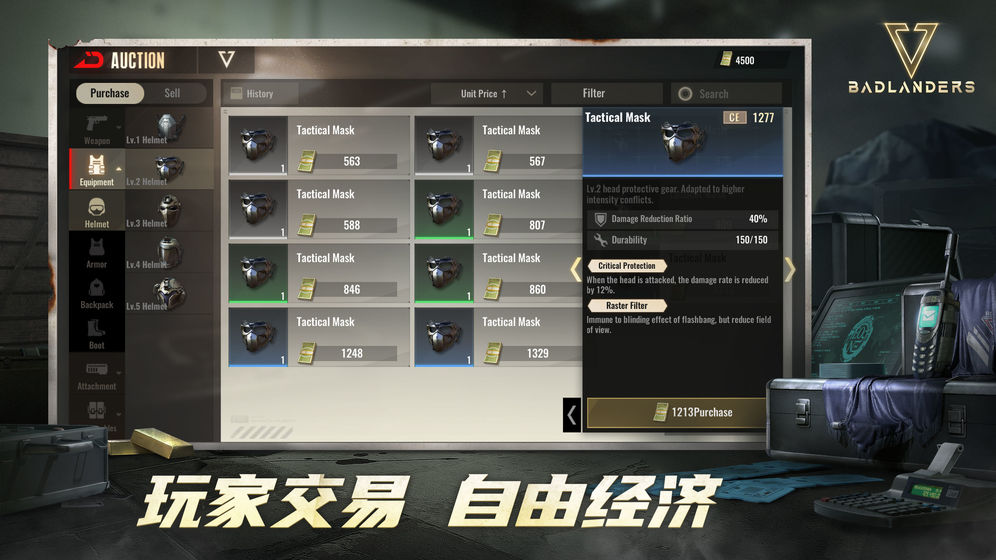 badlanders截图3