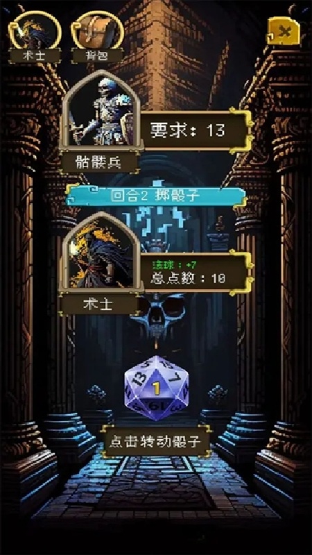 该地牢无人生还截图4