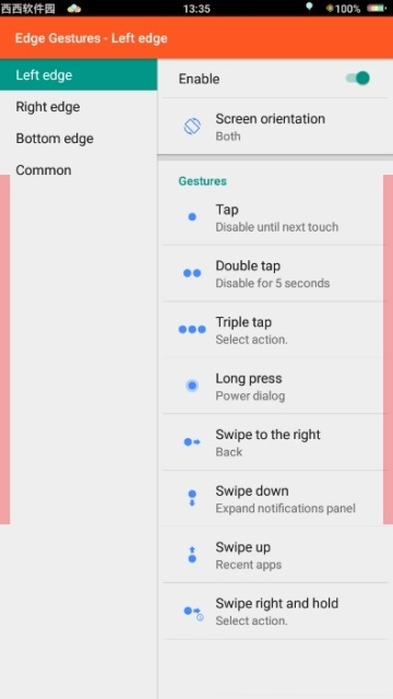 Edge Gestures边缘手势工具截图2