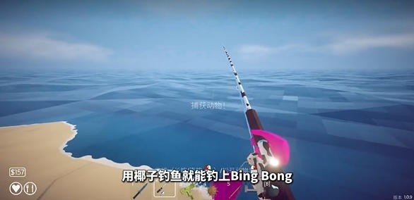 渔力全开汉化最新版截图2