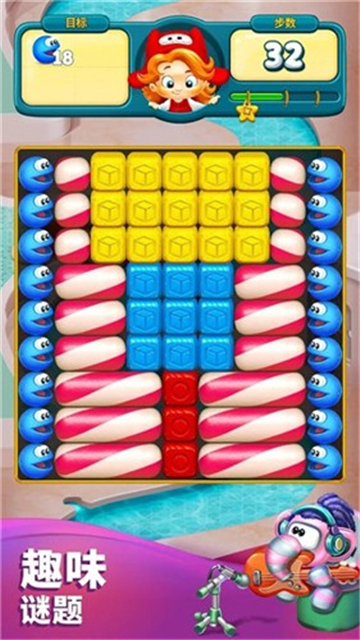Toy Blast截图3