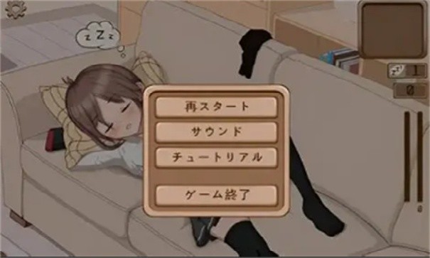 妹妹睡眠模拟器截图2