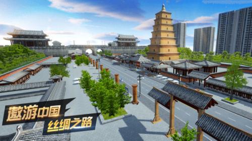 遨游城市遨游中国卡车模拟器截图1