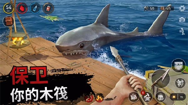 海洋游猎生存官方版截图2