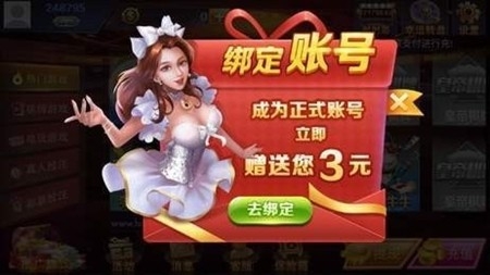 皇帝棋牌正版截图2