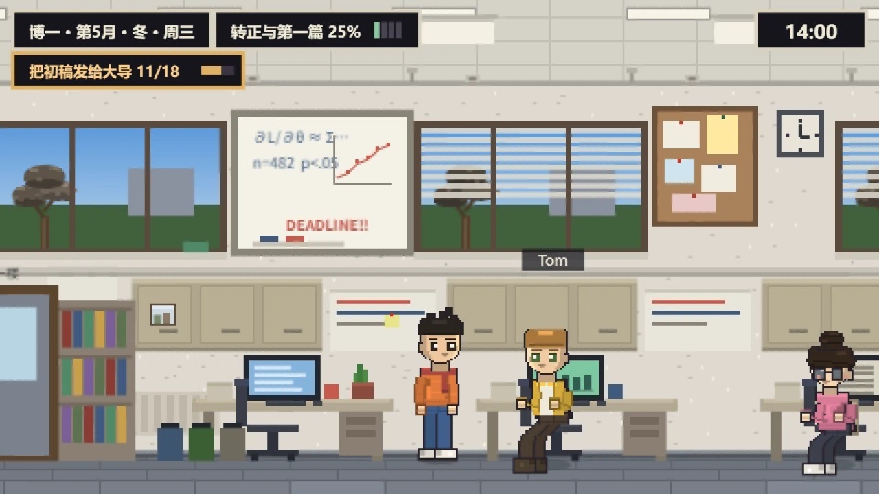 大英博士物语手机版截图2