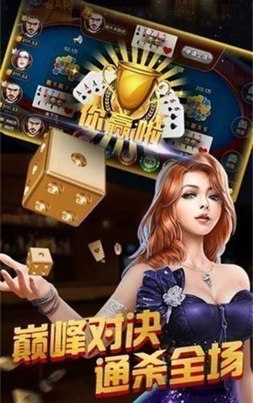 金贝棋牌免费版截图2