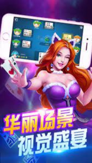 开元ky888棋乐大厅app截图2