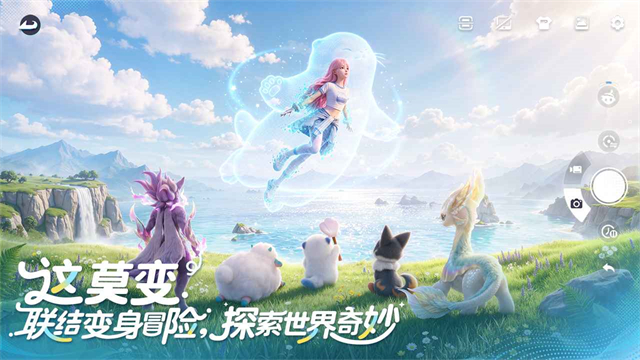伊莫云游戏截图3