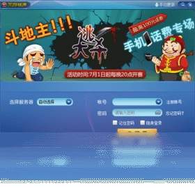 元游棋牌大厅最新版截图1