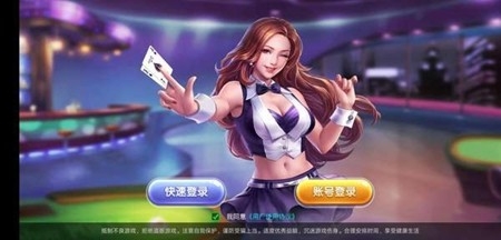 天牌棋牌官方版截图1