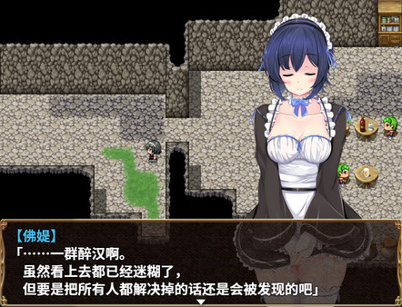 刺客女仆佛媞截图1