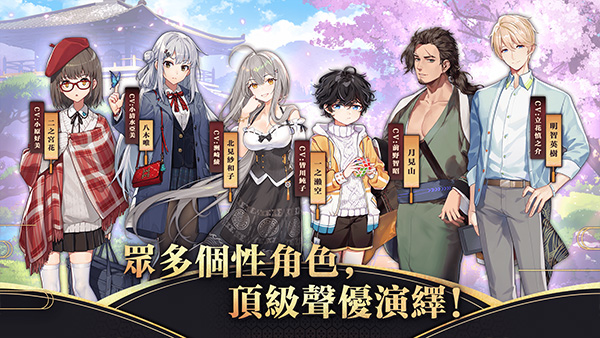 雀魂majsou安卓版截图4