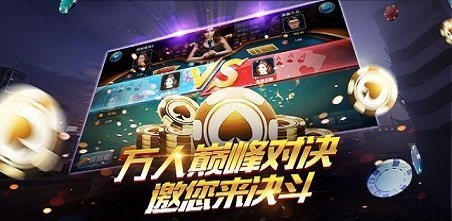 不可思棋牌2025截图2
