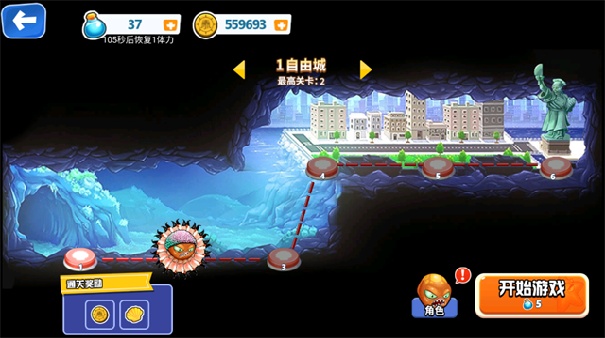 变异八爪鱼截图5