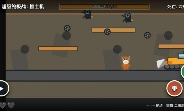 牛来IWanna截图4