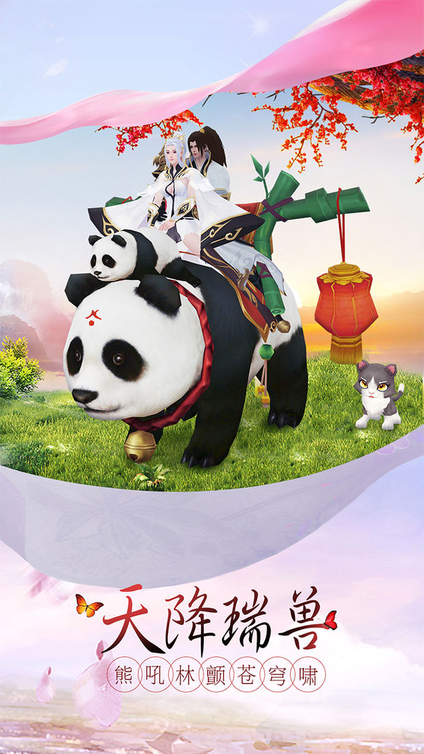 熊出没之机甲熊大2截图1