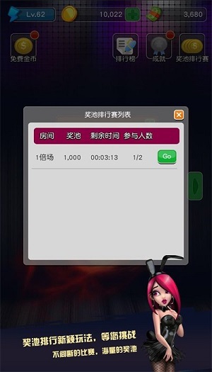 老虎水果机游戏单机版截图2