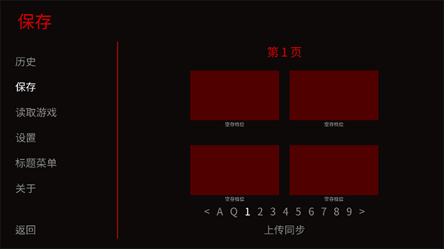 怪胎马戏团2.0汉化版截图1