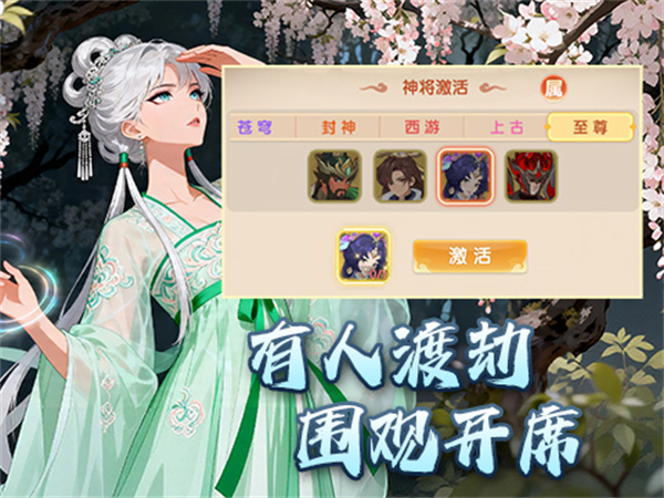 烟雨剑影截图4