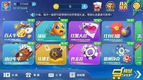500PG棋牌截图1