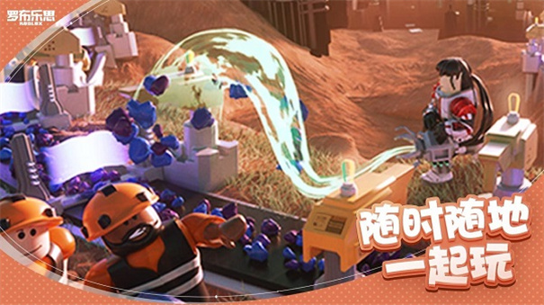 Roblox罗布乐思截图3