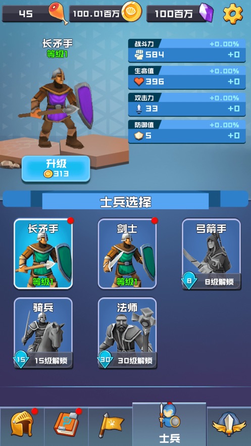 仙梦情缘安卓手机版截图1