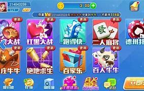 知否棋牌2019旧版官方版截图1