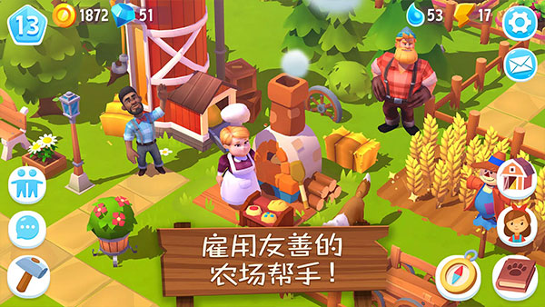 农场小镇3截图5