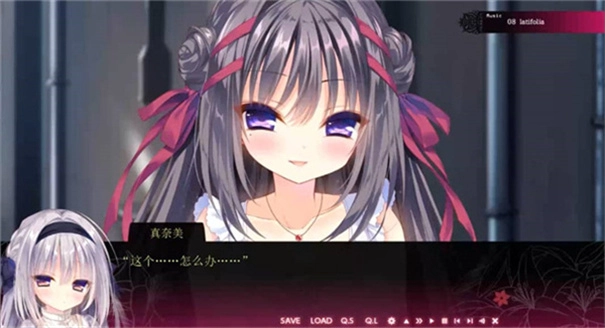 真爱百合染成红色直装版截图1