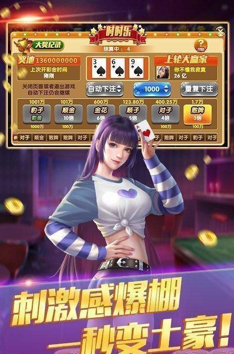 pg棋牌电子赏金女王模拟器截图2