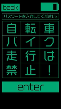 逃离电脑街截图2