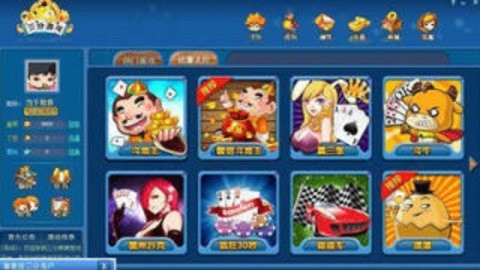 发条棋牌官方最新游戏截图2