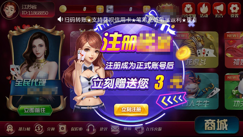 鱼扑克app最新版本棋牌截图2