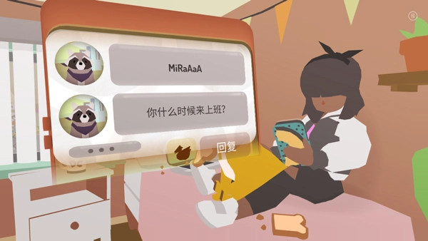 Donut County截图2