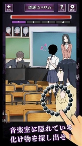 看得见的女孩野球拳汉化版截图3